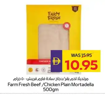Megamart FARM FRESH Beef offer