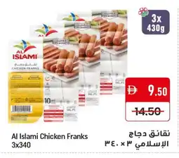 Mango Hypermarket LLC AL ISLAMI Chicken Franks offer