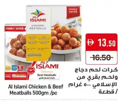 Mango Hypermarket LLC AL ISLAMI Beef offer