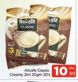 Al Madina ALI CAFE Coffee 3in1 offer