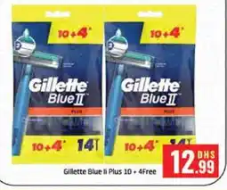 Al Madina GILLETTE Razor offer