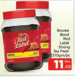 Al Madina RED LABEL Tea Powder offer