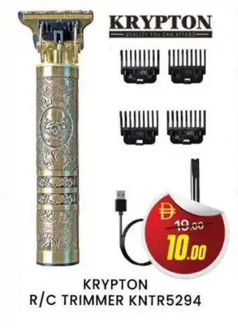 Al Madina KRYPTON Remover / Trimmer / Shaver offer
