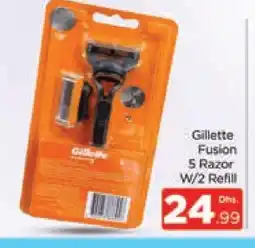Al Madina GILLETTE Razor offer