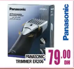 Al Madina PANASONIC Remover / Trimmer / Shaver offer