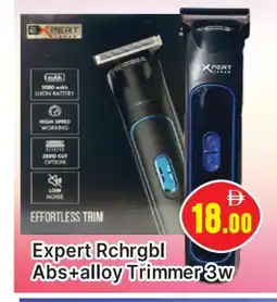 Al Madina Pert Plus Remover / Trimmer / Shaver offer