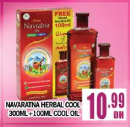 Al Madina NAVARATNA Hair Oil offer