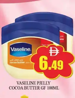 Al Madina VASELINE Petroleum Jelly offer
