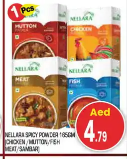 Baniyas Spike Hypermarket NELLARA Spices / Masala offer