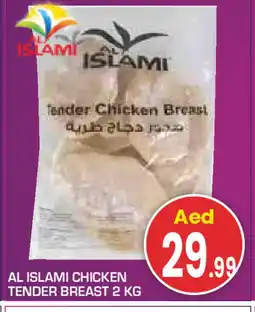 Baniyas Spike Hypermarket AL ISLAMI Chicken Breast offer