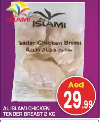 Baniyas Spike Hypermarket AL ISLAMI Chicken Breast offer
