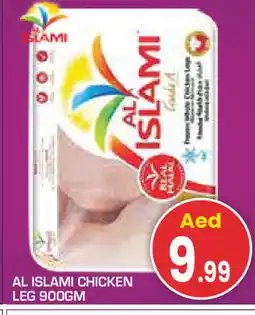 Baniyas Spike Hypermarket AL ISLAMI Chicken Legs offer