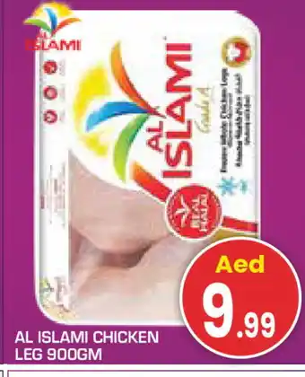 Baniyas Spike Hypermarket AL ISLAMI Chicken Legs offer