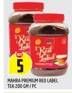 Baniyas Spike Hypermarket RED LABEL Tea Powder offer