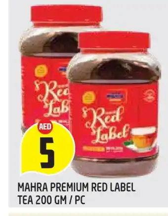 Baniyas Spike Hypermarket RED LABEL Tea Powder offer