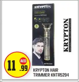 Baniyas Spike Hypermarket KRYPTON Remover / Trimmer / Shaver offer