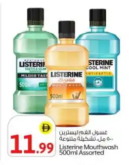 Bigmart LISTERINE Mouthwash offer