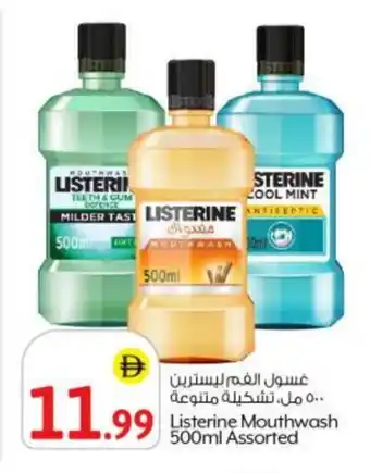 Bigmart LISTERINE Mouthwash offer