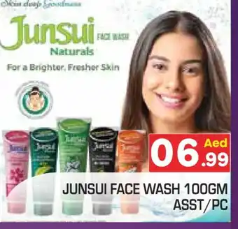 Baniyas Spike Hypermarket JUNSUI Face Wash offer
