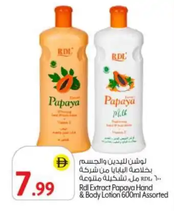 Bigmart RDL Body Lotion & Cream offer