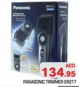 Baniyas Spike Hypermarket PANASONIC Remover / Trimmer / Shaver offer