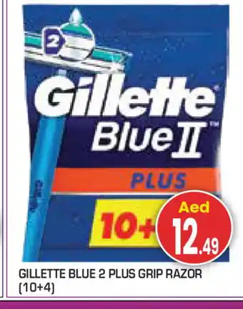Baniyas Spike Hypermarket GILLETTE Razor offer