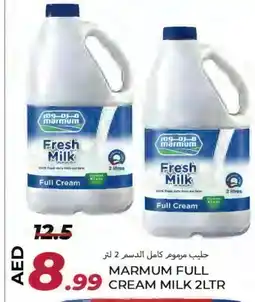Rawabi Market MARMUM Full Cream Milk offer