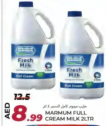 Rawabi Market MARMUM Full Cream Milk offer
