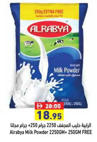 Aswaq Ramez AL RABIE Milk Powder offer