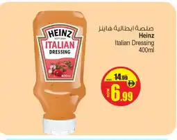 Ansar Mall HEINZ Dressing offer