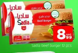 Al Madina SADIA Beef offer
