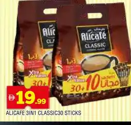 Al Madina ALI CAFE Coffee 3in1 offer