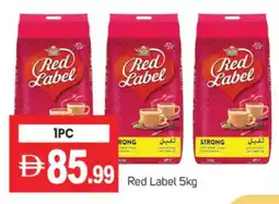 Talal Market RED LABEL Tea Powder offer