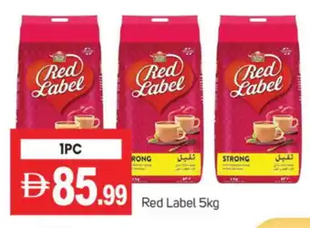 Talal Market RED LABEL Tea Powder offer