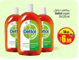 Ansar Mall DETTOL Disinfectant offer