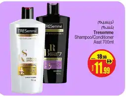 Ansar Mall TRESEMME Shampoo / Conditioner offer