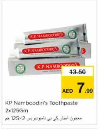 Nesto K P NAMBOODIRI Toothpaste offer