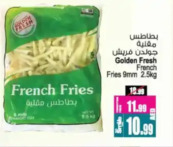 Ansar Mall Golden Fresh French Fries offer