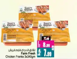 Ansar Mall Farm fresh chicken franks offer