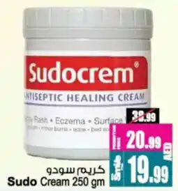 Ansar Mall Sudo Cream offer