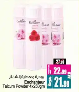 Ansar Mall Enchanteur talcum powder offer
