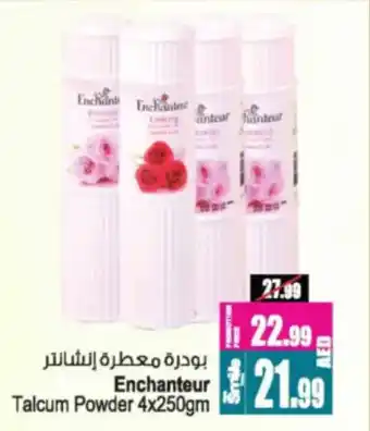 Ansar Mall Enchanteur talcum powder offer