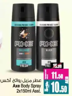 Ansar Mall Axe Body Spray offer