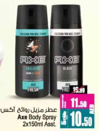 Ansar Mall Axe Body Spray offer