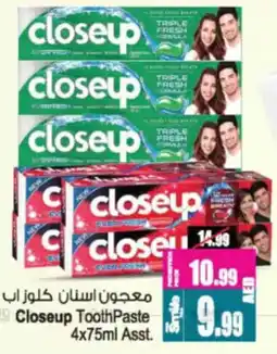 Ansar Mall Closeup Tooth Paste offer
