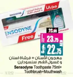 Ansar Mall Sensodyne Toothpaste offer
