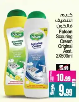 Ansar Mall Falcon Scouring Cream Original offer