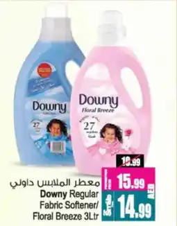 Ansar Mall Downy regul fabric softener floral breeze offer