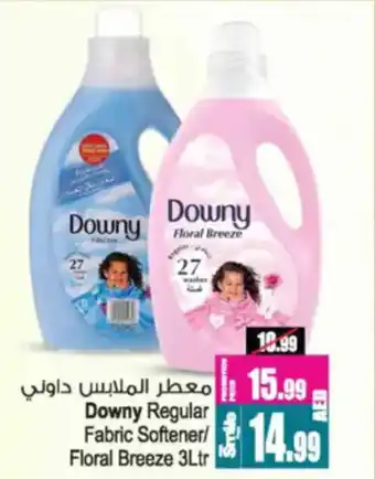 Ansar Mall Downy regul fabric softener floral breeze offer
