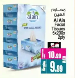 Ansar Mall Al ain facial tissues offer